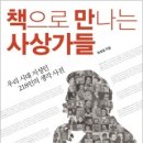 책동무논장