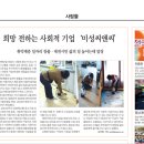 미성기업(주) 이미지