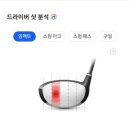 힐 스크린골프 이미지