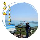 흑산 최익현유적지 | 신안 흑산도 1박2일 여행 택시투어 흑산도 아가씨 노래비, 상라산전망대, 열두굽이길 외 13곳