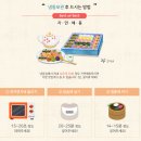 전주떡마을 | 전주떡집 추천 단체떡 개업떡 주문떡 떡케이크 전주 떡마을 후기