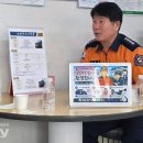 호원주유소 세이프투데이
