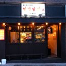 빨간닭발 이미지