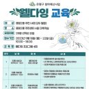 응암2동 주민센터 이미지