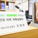 탑비뇨기과