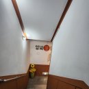양파한증막