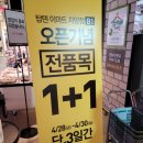 (주)이마트 자양점 이미지