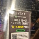 119야식 이미지