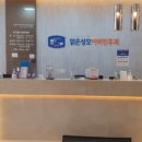 맑은성모이비인후과의원 이미지