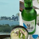 정든국밥 이미지