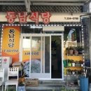 현내시장길 네이버블로그