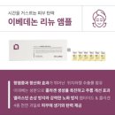 더채움코스메틱