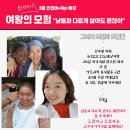 인업