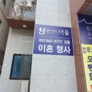 법무법인더율 이미지