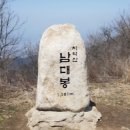 2025년 07월 27일 치악산 남대봉 정기(철렵)산행 안내/신청 이미지