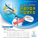 한국폴리텍 III 대학 강릉캠퍼스 이미지