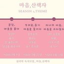 만나다마음 이미지