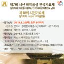 SBC서산방송