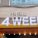 포윅스 네이버블로그