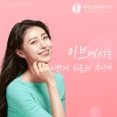 이브성형외과의원 이미지