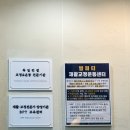 남천1-202 | 부산목어깨통증 재활PT 목통증재활 광안리 남천역 범피티 재활교정운동센터 솔직후기