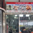 백이모왕만두