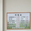 본량동서로 이미지