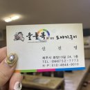 울돌목광양