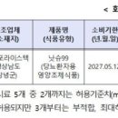 (주)우포라이스텍 네이버블로그