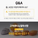 (주)몽돌빵 이미지