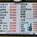 강원도춘천식당