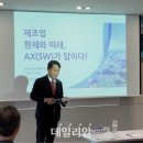 강원산업환경 이미지