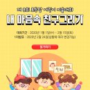 어린이 미술2 이미지