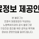 노형백세치과의원 이미지