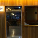 뭉티기가 육회한날 이미지