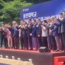 용인대학교행복기숙사