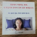 닥터린의원 이미지