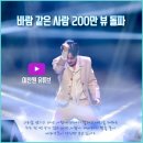 사람과영상