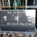 로간부인기념비 이미지