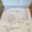 포앤라이스