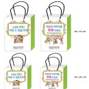 인제군 정신건강증진센터 이미지