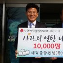 대덕건설(주) 이미지