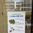 다복비뉴