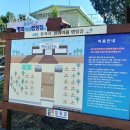 철원 평화마을  유곡 캠핑장 이미지