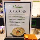 홈플러스 병점점 이미지