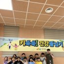 행복완주건강생활지원센터 이미지