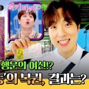행운세탁 이미지