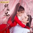 송이인x왕옥문 주연 고장극 로맨스 중드 추천 <신상사>1~12회 리뷰 후기 줄거리 등장인물