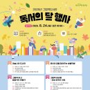 그림책도서관 | [원주 공연 후기] 원주시그림책도서관 상상누리 스토리텔링 마술 공연｜아팅엔터테인먼트