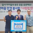 안경사랑 이미지